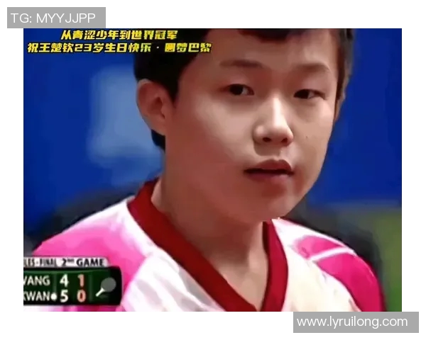 李军专访：从青涩少年到乒乓球传奇的奋斗与成长之路